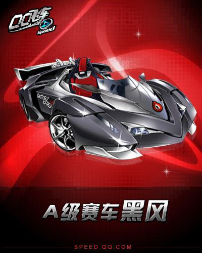 对手无闪现 对手无闪现