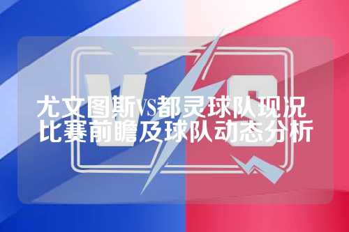 他的优势是 他的优势是