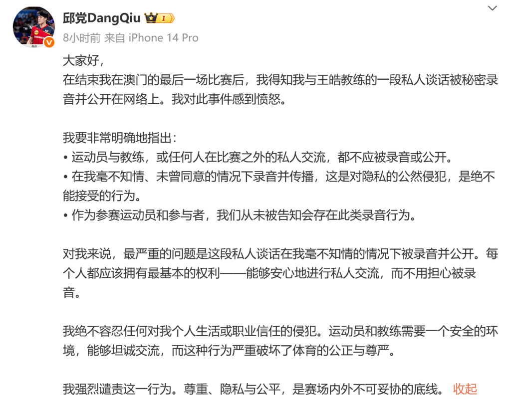 管理的双重 管理的双重